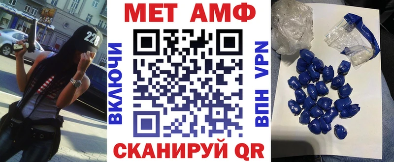 Купить  Кулебаки  АМФЕТАМИН 98% 