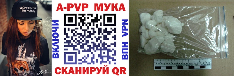Купить  Кулебаки  APVP кристаллы 