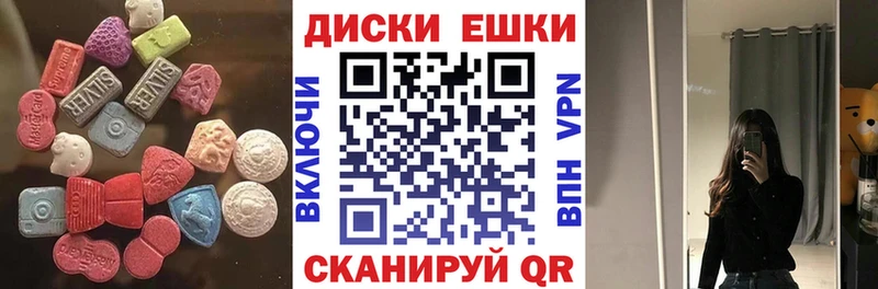 Ecstasy таблы  Купить где  Кулебаки 