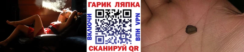 Купить  Кулебаки  ГАШ ice o lator 