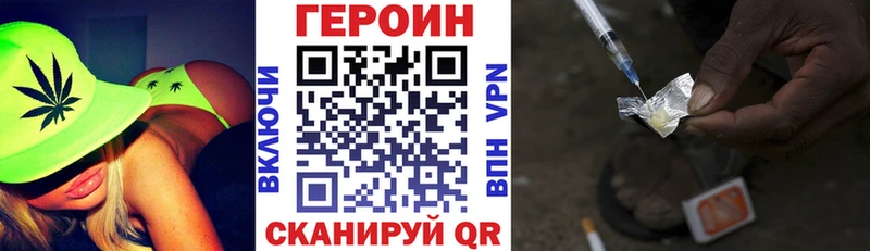 Купить закладки  Кулебаки  ГЕРОИН Heroin 