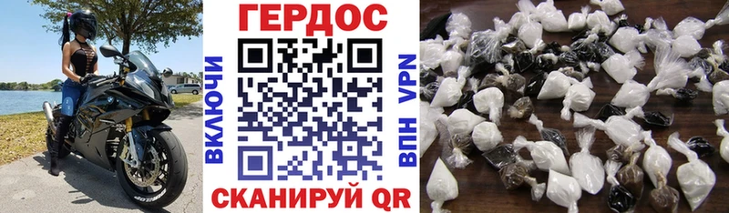 Героин афганец Кулебаки