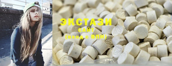 тгк Дмитровск
