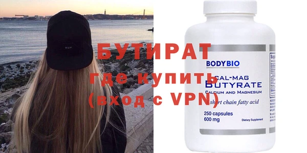 гашишное масло Дмитров