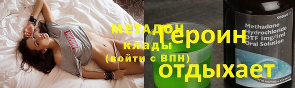 гашишное масло Дмитров