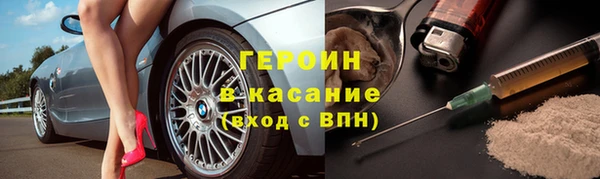 тгк Дмитровск