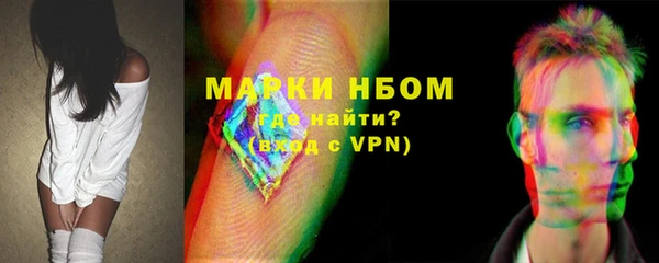гашишное масло Дмитров