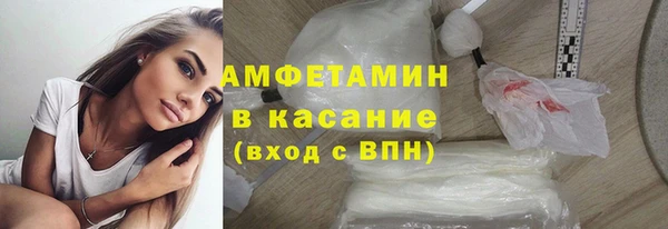 мефедрон мука Рославль