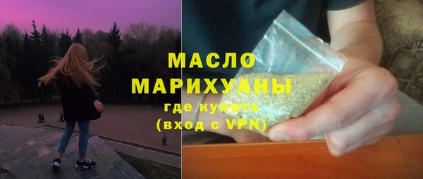 тгк Дмитровск