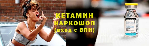 тгк Дмитровск
