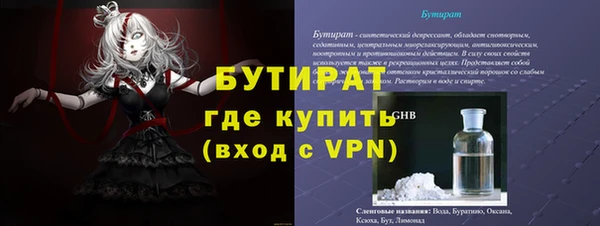 тгк Дмитровск