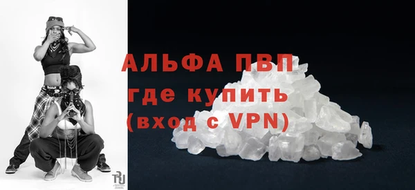 гашишное масло Дмитров