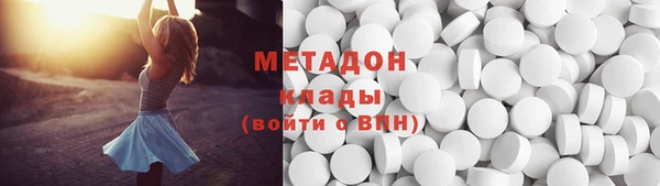 гашишное масло Дмитров