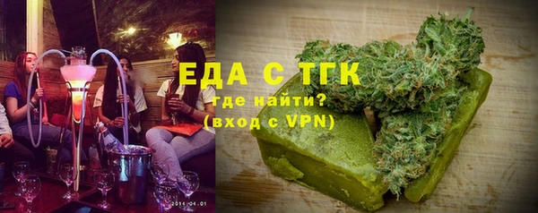 тгк Дмитровск