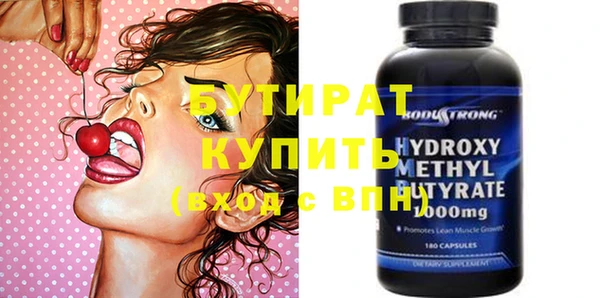 прущий лед Дмитриев
