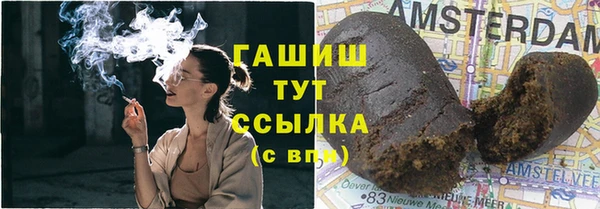 гашишное масло Дмитров