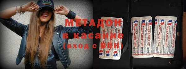 гашишное масло Дмитров