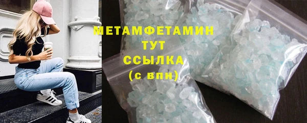 тгк Дмитровск