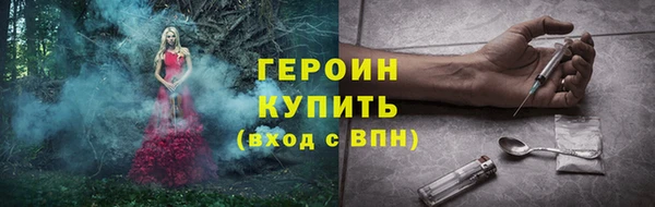 гашишное масло Дмитров