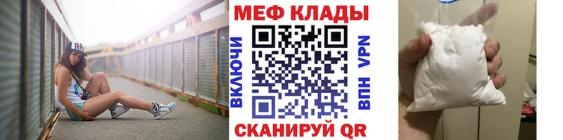 Купить где  Кулебаки  МЯУ-МЯУ мяу мяу 