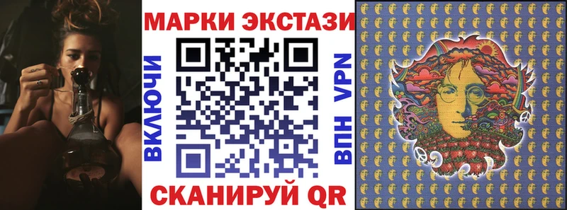 Наркотические марки 1500мкг  Купить закладки  Кулебаки 